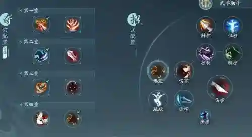 剑三如何设置技能读条插图1