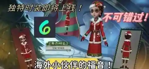 圣诞杀手第五关攻略插图1