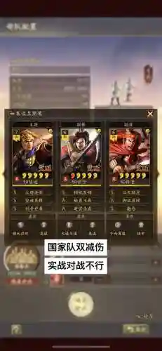 吴国枪炮阵容插图1