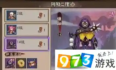 镰鼬刷碎片攻略插图