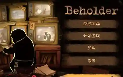 behloder攻略插图