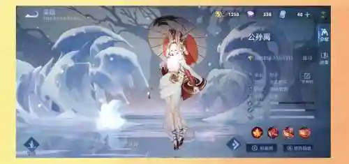 公孙离挡技能插图