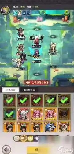 秘境奇兵前期阵容搭配插图1