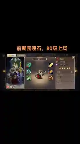 魔法英雄阵容插图