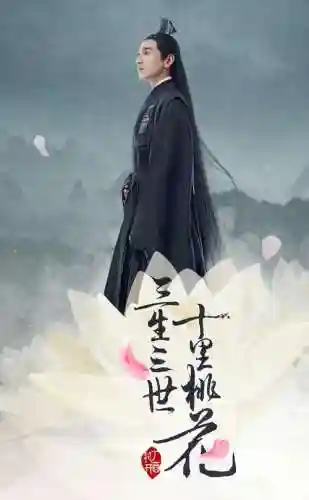 天族太子夜华怎么搭配阵容插图