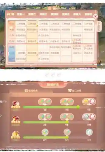 梦幻西游手游如何给别人东西吗插图