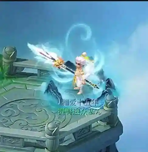 梦幻西游手游龙太子武器外观插图1