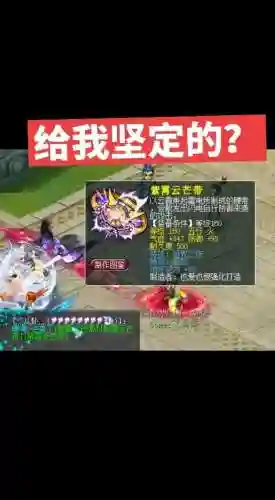 梦幻西游带诅咒之伤_1插图