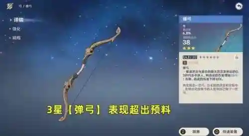 90版本武器上12多少钱插图