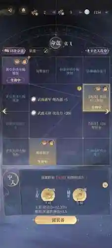 夏侯惇庞德阵容搭配插图