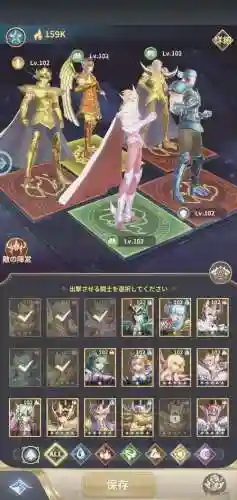 哈迪斯搭配阵容插图1