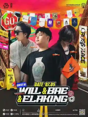 ph嘉宾阵容插图1