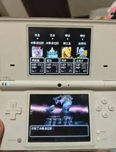 勇者5攻略插图1