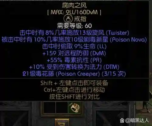 威廉公爵技能符文插图1