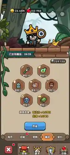 流派试炼阵容搭配插图