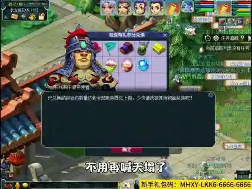 梦幻西游角色怎么找不到了插图1