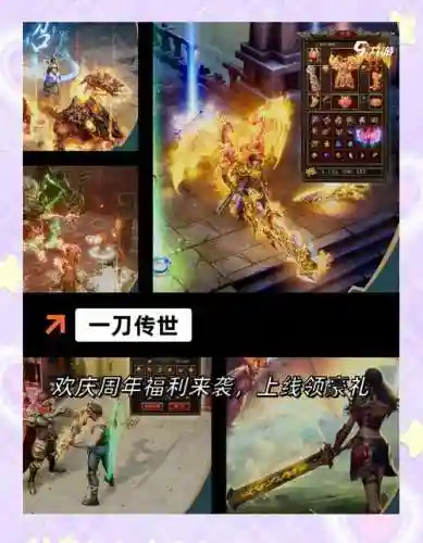 论剑mud必须打装备插图