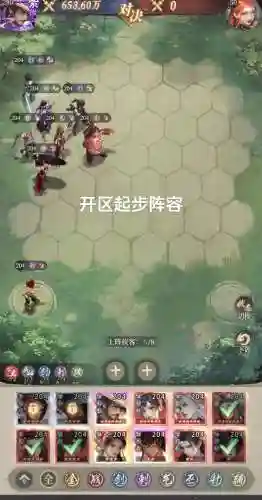 迷路阵容搭配插图