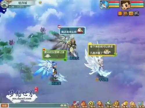 梦想世界武器120外形_1插图1