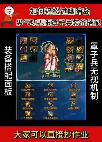 斗气装备排名_1插图1