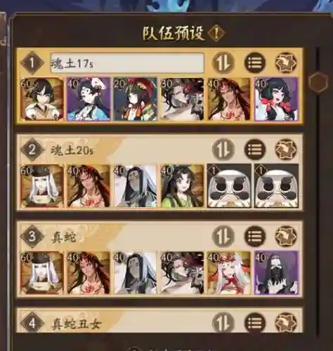 刷麒麟阵容搭配插图1