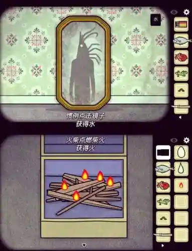 逃离方块木屋攻略插图