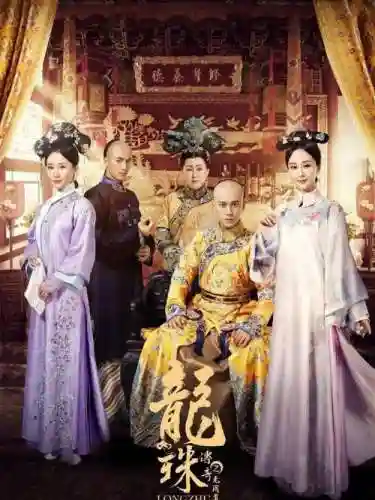 龙珠传奇阵容插图