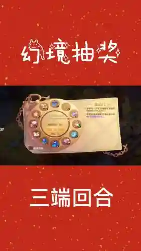 梦幻西游互通版进入需要幻境钥匙_1插图1