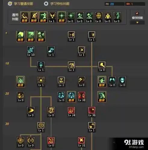 90版本驱魔全技能插图