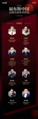 国家评委阵容_1插图