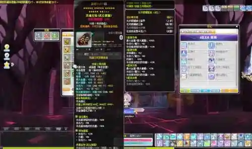 冒险岛2装备点数和副本插图