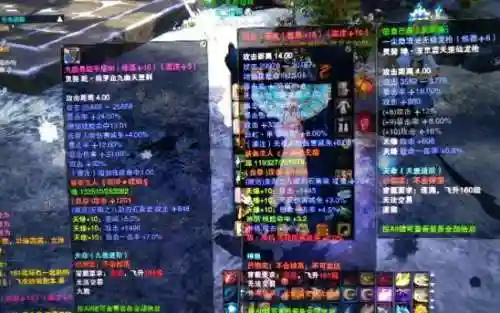 九旒装备还可以升级那插图1