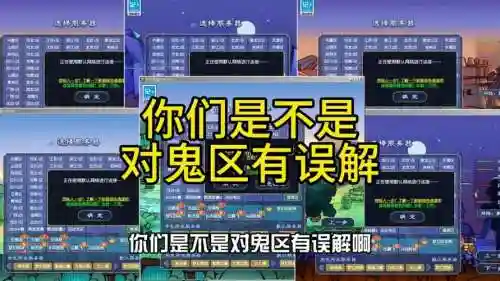 梦幻西游组不到队怎么办插图1