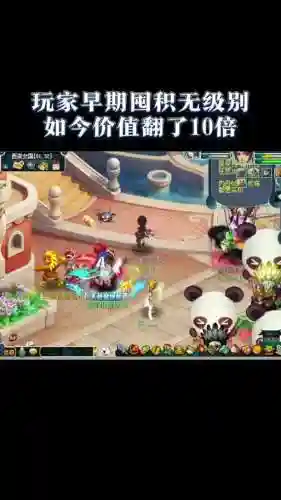 彩虹岛强化武器不会爆插图