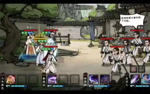 烟雨江湖剑王阁搭配阵容插图1