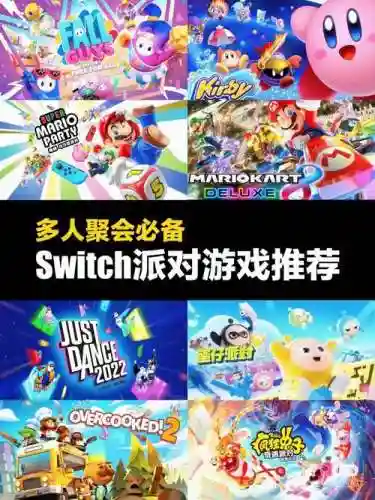wii阵容switch插图