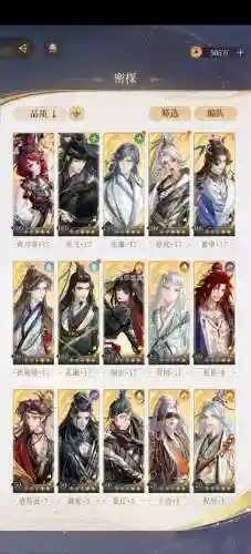 代打的阵容插图