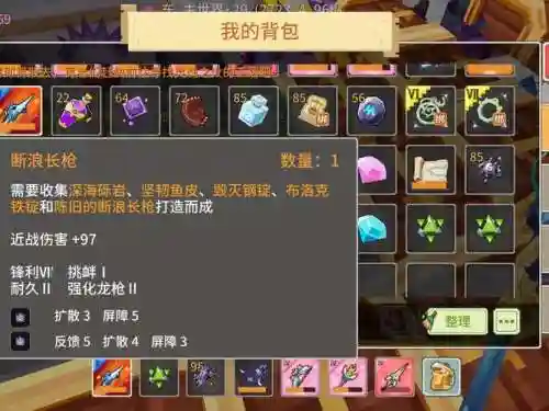 奶块传说武器账号插图1