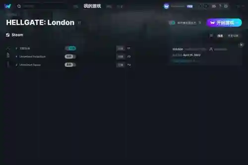暗黑之门技能点修改器_1插图1