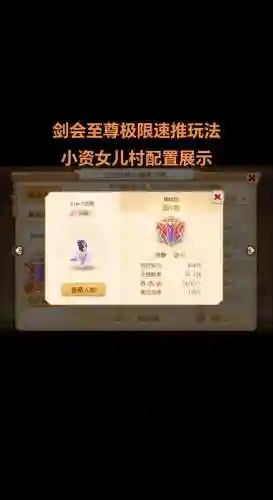 梦幻导师阵容搭配攻略插图1