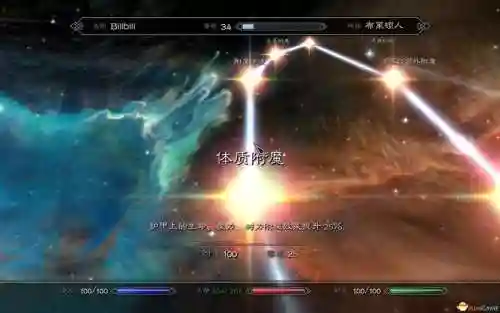 上古卷轴5召唤魔法技能插图