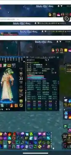 诛仙太昊3代白虎技能插图
