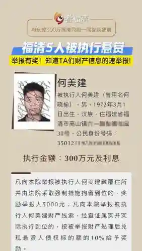 悬赏阵容老衲插图1
