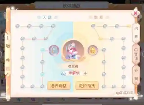 梦幻手游秘境降妖搭配阵容插图1
