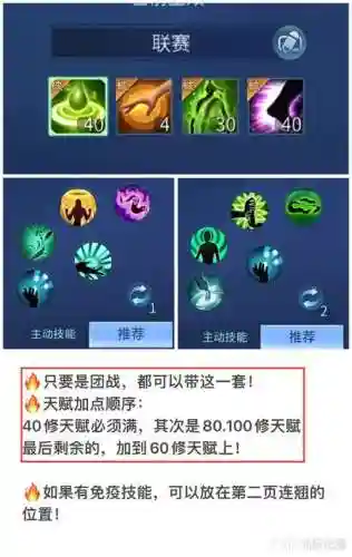 倩女幽魂医师门派攻略插图1