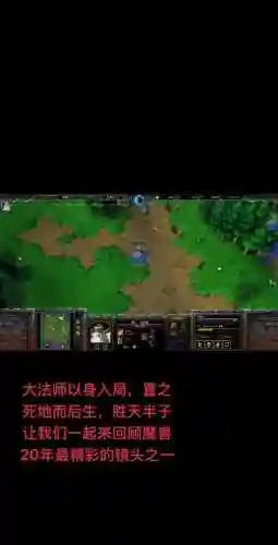 魔兽永恒之荣耀攻略视频攻略视频攻略_2插图