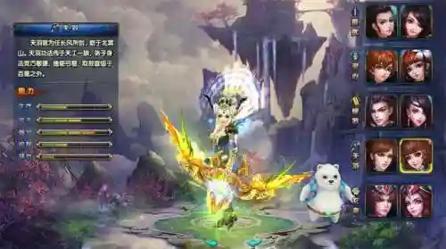 龙武2转职装备要换吗插图1