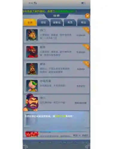 梦幻西游手游退出帮派帮贡还在吗插图