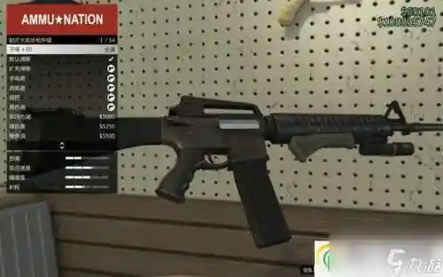 gta5用不了武器插图1