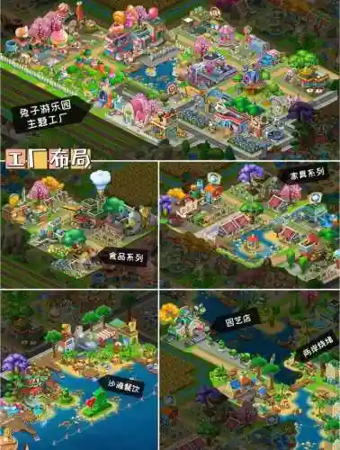 美丽小镇阵容_1插图1